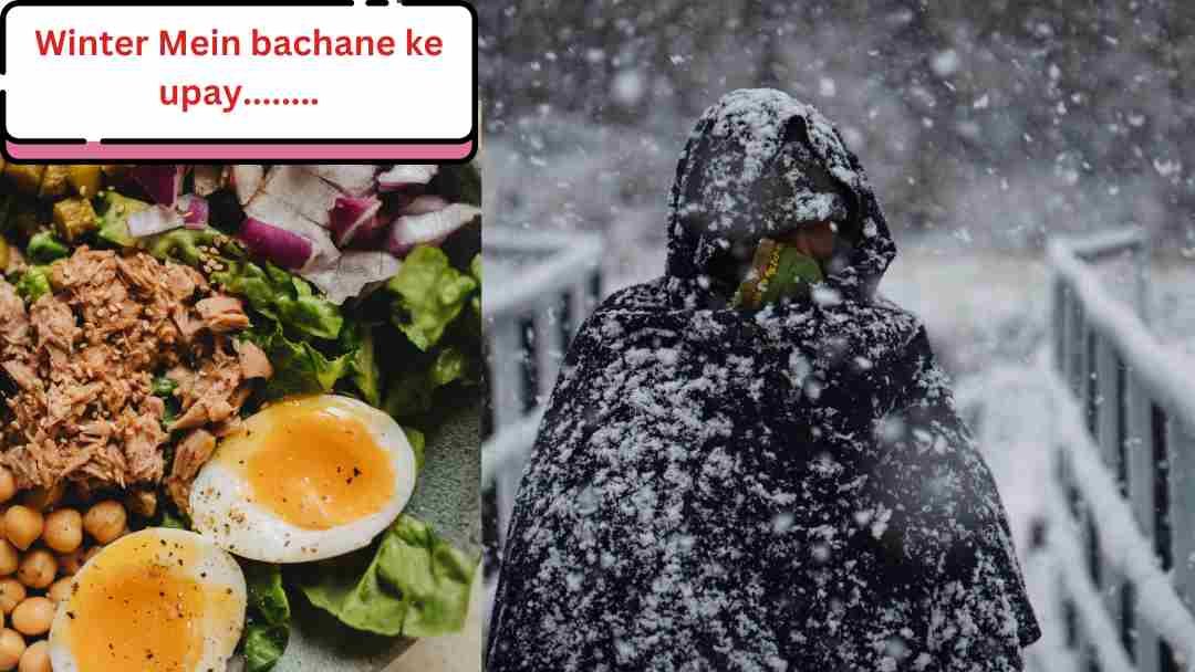 ठंड में शरीर को गर्म कैसे रखें  New Ideas how to warm body in winter