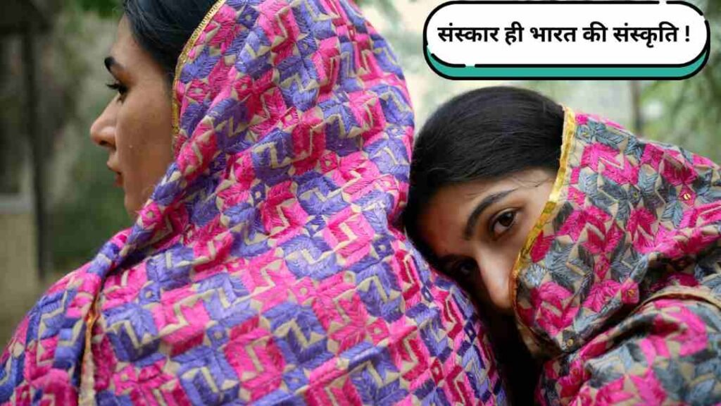 बच्चों को संस्कार कैसे सिखाएं: प्रभावी तरीके और टिप्स