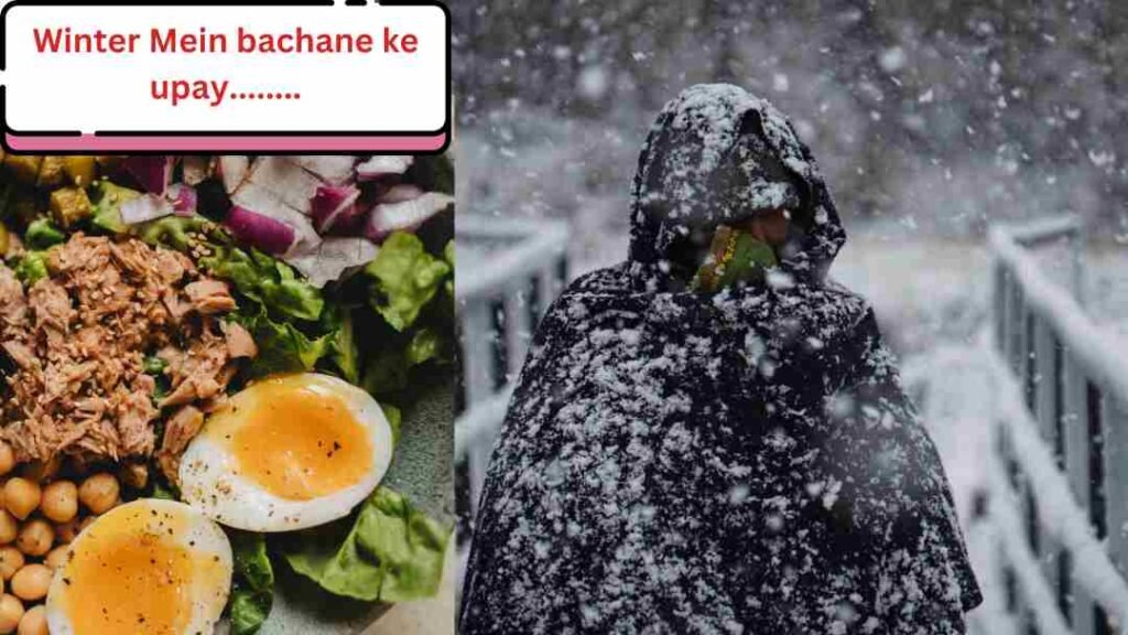 ठंड में शरीर को गर्म कैसे रखें New Ideas how to warm body in winter